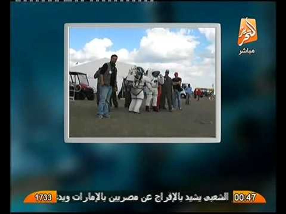 عاجل صور حصريه من وكالة ناسا لـمركبات تدريب رواد الفضاء