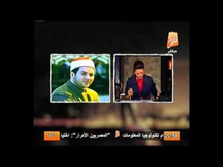 بالفيديو مناظرة ساخنة بين مظهر شاهين ومتحدث السلفيين عن تهنئة الاقباط باعيادهم وفتوي الاخوان