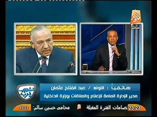 عاجل رد المتحدث الرسمي للداخليه على تسريب مكالمات لخيرت الشاطر