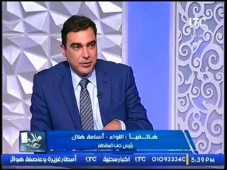 Video herunterladen: رئيس شركة فيوتشر هومز يعرض على رئيس حى المقطم  تطوير ميدان فى المقطم إهداءا للحى