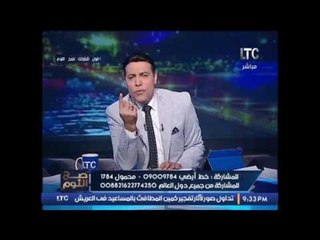 الغيطى ينفعل و يكشف فضيحة ارض الجامعه الامريكية المنهوبة من الدولة من يراقب و يحاسب