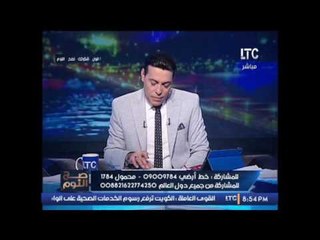 متصل يكشف فضيحة رفض الوزيرة غاده والى تنفيذ حكم قضائى