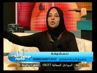 فيها حاجة حلوة: لقاء مع الدكتورة ملكة زرار