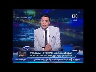 الغيطى يلمح بإسقاط خارج على حمله وقف شراء البيض : " انا خلاص هبيض "
