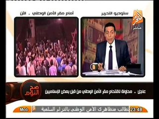 فضيحه وزارة التموين تستخدم غاز مسرطن لتخزين القمح و اختفاء الدواء