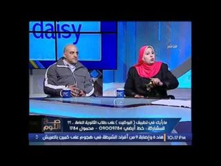 مشادة ساخنه بالالفاظ بين حسن شحاته استاذ مناهج بجامعة عين شمس و سعد عبدالحميد ادمن حملة منهجكم باطل