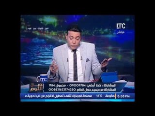 الغيطى "يزغرد" ساخرا من تصريحات عن محاولة اسناد تنشيط السياحه لشركة خاصة