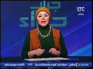 زوجة تطالب بخلع زوجها المختفى منذ 5 سنوات فى المنوفية