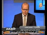 فيديو مساعد رئيس تحرير المصري اليوم يحمّل الحكومه اسباب انتشار امراض الكبد