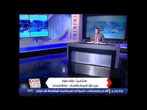 خريج كلية السياحه و الفنادق يحصل على وعد #السيسى بحل مشكلته بسبب رفض رئيس الجامعه تعينه مُعيد بها