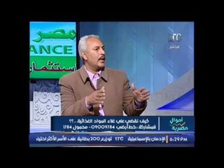 القائم بأعمال نقابة الفلاحيين يكشف كارثة جنى المحاصيل اكثر من بيعها للسوق بسبب الاداره الخاطئة