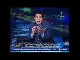 ردا على تصريح وزير الزراعه : 