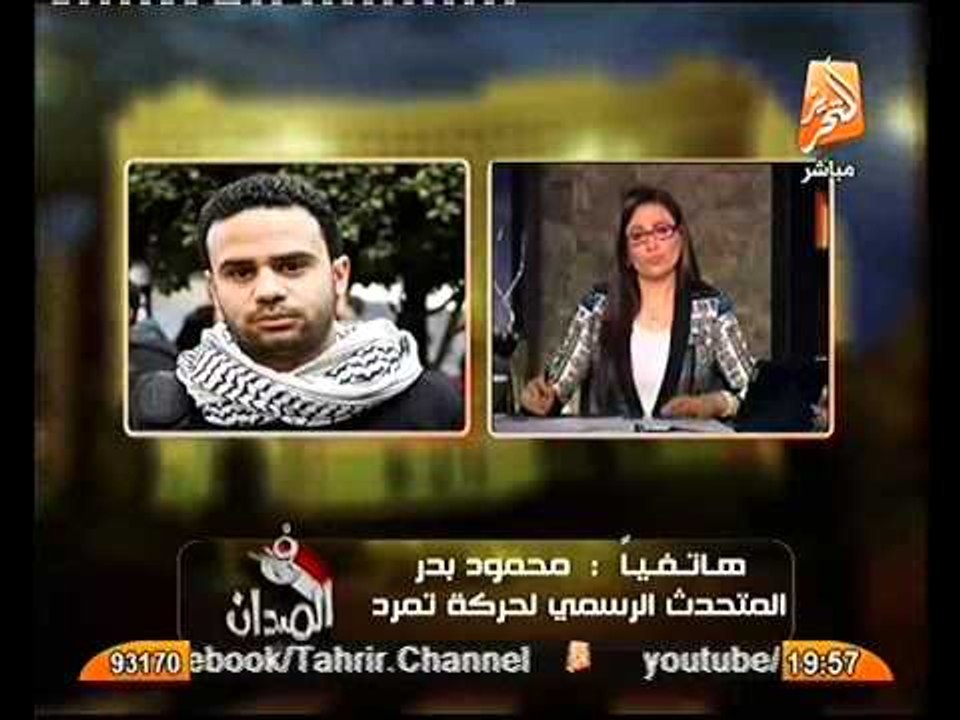 فيديو متحدث حركة  تمرد يكشف ردود افعال المواطنين تجاه عزل مرسي