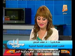 نقيب عام التنميه البشريه توضح حقيقة تعامل المرأه بمشاعر الامومه في العمل