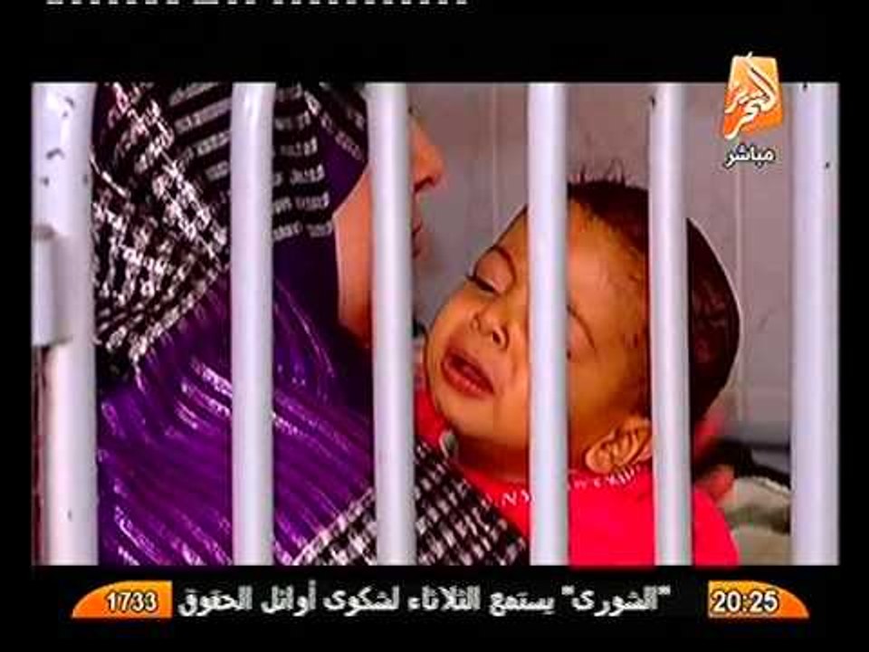تقرير ميداني عن حالة مرضى الكبد في معهد الكبد القومي