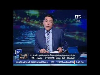 الغيطى يكشف رسالة .. سيدة مصابه بحادثة العريش : " صائمه و انتظر الإفطار بالجنه " .. مؤثرة جدا