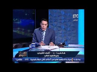 Скачать видео: إنفراد لــ #صح_النوم عن تطوير شامل بالمستشفيات التابعه للتعليم العالى