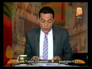 أوضاع مصر اليوم  وأهم أخبارها ..... في صح النوم