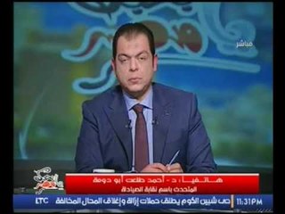 المتحدث باسم نقابة الصيادلة :سنوفر صيدليه فكل مدينة وقت الاضراب وقرار النقابة في صالح المريض