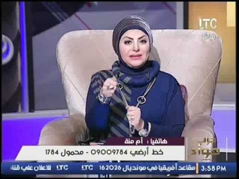 برنامج جراب حواء|لقاء مع مفسرة الأحلام أسماء سالم حول المعتقدات الخاطئة فى تفسير الأحلام 11-1-2017