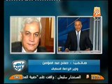 وزير الزراعه د صلاح عبد المؤمن يعلن عالهواء ابلاغه بقرار اقالته من الوزاره على الهاتف