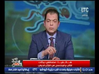 بالفيديو..المتخصص في الشان الدولي مصطفي بركات : ايران ستشهد أيام سوداء بعد وفاة  الرئيس "الهاشمي"