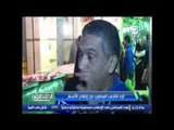 تقرير .. الشعب المصرى يصرخ من ظاهرة إرتفاع الاسعار