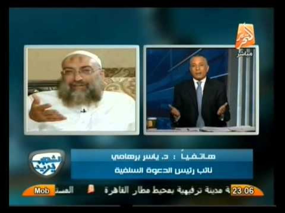 الشعب يريد: الوزراء المرشحين في التعديل الوزاري الجديد