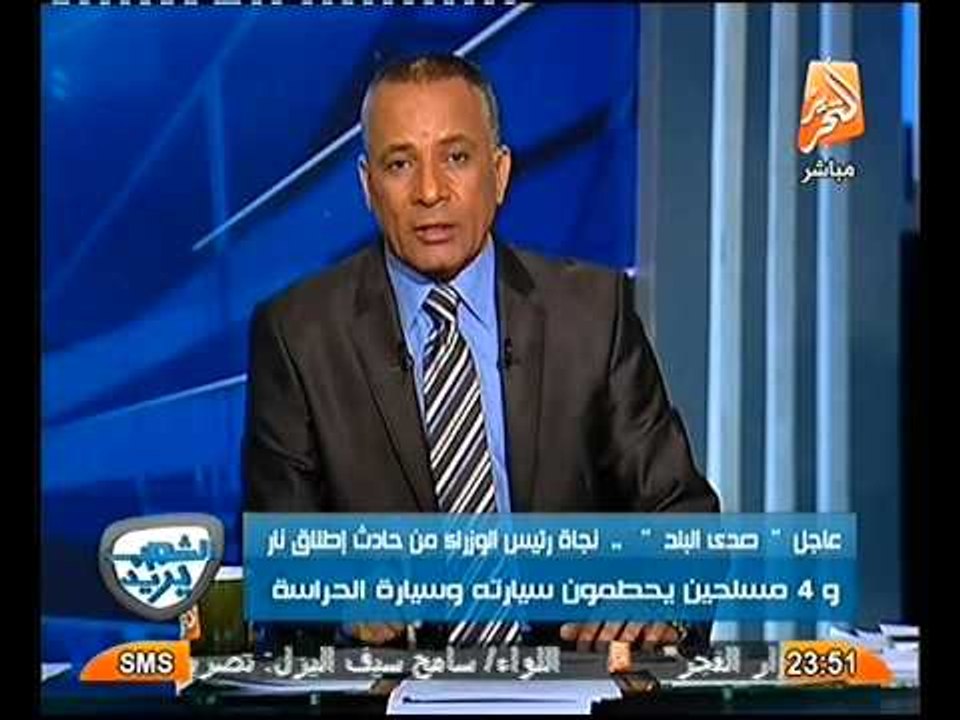 عاجل اصابة الحارس الشخصي  لرئيس الوزراء اثناء حادث اطلاق نار عليه من مسلحين