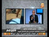 المتحدث الاعلامي لمجلس رجال اعمال ليبيا فيديو مقتل ال 50 مصري هي محاولات لتشويه العلاقات المصريه الل
