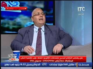 برنامج بنحبك يا مصر | لقاء مع د.محمد زهران " الخبير التربوى " - 11-1-2017