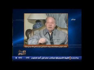 بالفيديو .. الغيطى يفضح كذب #فتحى_سرور عن التوريث و ينفعل عليه : " انت كذاب و منافق "
