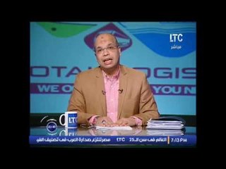 الاعلامى تامر موسى يوجه رساله ناريه لــ وزير النقل : " هنقولك ازاى تجيب فلوس "