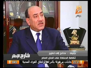 المستشار هشام جنينه  تغير منظومة الحكم لا يعني انتهاء الفساد