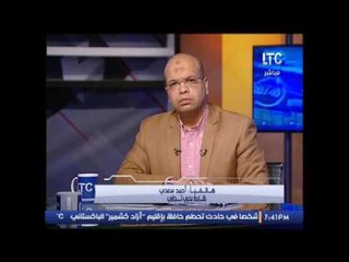 ضابط بحرى تجارى يكشف فضائح ازمة التجارة البحرية سببها " جهل المسئولين "