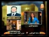 مستقبل مصر بعد التعديل الوزاري بحكومة قنديل في الميدان