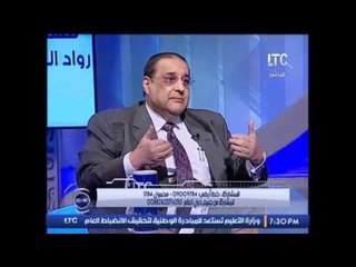 الرئيس التنفيذى للمجلس العربى للتجارة البحرية : نطالب المسئولين بالاعتماد على التجارة البحرية