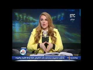 حصريا رانيا ياسين تكشف فضيحة لقاء البرادعى و جورج سورس و ايمن نور .. بسبب !؟