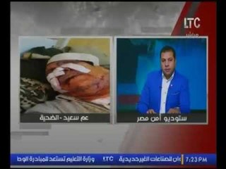 بالفيديو.. مأساه بشعه لإعتداء بلطجي بوحشيه علي عجوز لسرقة معاشه واستغاثه خاصه لمدير امن الدقهليه