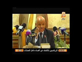 وزير العدل يعقد مؤتمر لاصدار قانون يضمن حماية الشهود فى القضايا الجنائية