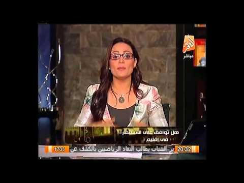 بالفيديو رانيا بدوي للاخوان مشروع قناة السويس تصادم كامل مع الشعب ومصر الى الهاوية