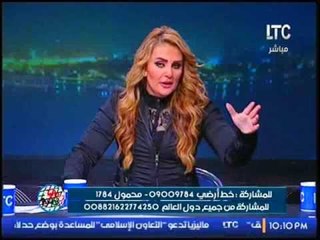 برنامج رانيا والناس|لقاء خاص جدا - حول "مصرية تيران وصنافير"و"الحكم على أبو تريكة" 19-1-2017
