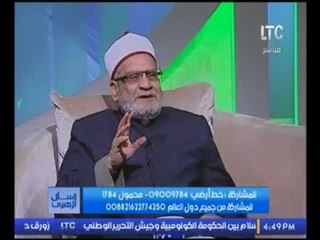 بالفيديو.. الشيخ احمد كريمه عن #هدير_مكاوي :الطفل لا ينسب لوالده وعليها تحمل جريمتها