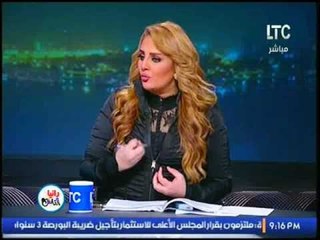 برنامج رانيا والناس | لقاء خاص جدا - حول " جنون الأسعار " 19-1-2017