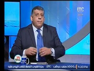 برنامج رانيا والناس| مع الخبير في شئون الامن القومي اللواء خالد مطاوع 12-1-2017