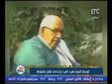 فضيحه مدويه.. فيديو مسرب لـ 