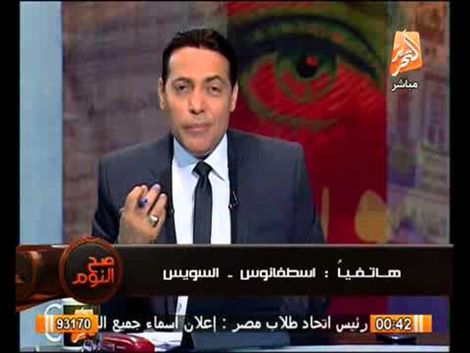 عاجل قص يصر على تسفير الاقباط لاسرائيل بدعوي الحج ولا يعترف بالتطبيع او بخيانة القضية الفلسطينية