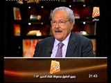 سمير رضوان وزير الماليه الاسبق يحذر عن بدء ثورة الجياع