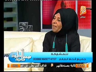 د ملكه زرار تشرح كيف يكون عقوق الابناء للوالدين في بيت واحد