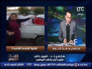 طبيبة اول بالطب البيطرى تكشف فضيحة إنتشار تربية الحيوانات المفترسه .. لأول مرة